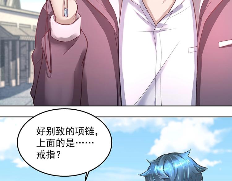 第057话 轻浮的家伙(1/2)-第56话