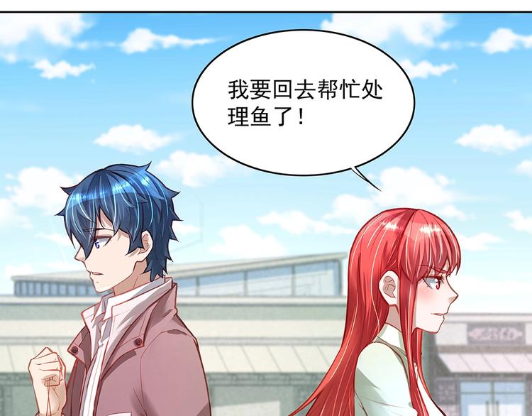 第057话 轻浮的家伙(1/2)-第56话