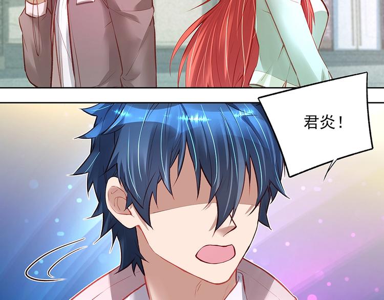 第057话 轻浮的家伙(1/2)-第56话