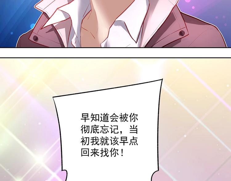 第057话 轻浮的家伙(1/2)-第56话