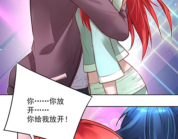 第057话 轻浮的家伙(1/2)-第56话