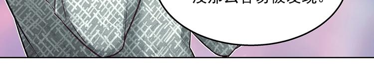 第057话 轻浮的家伙(1/2)-第56话