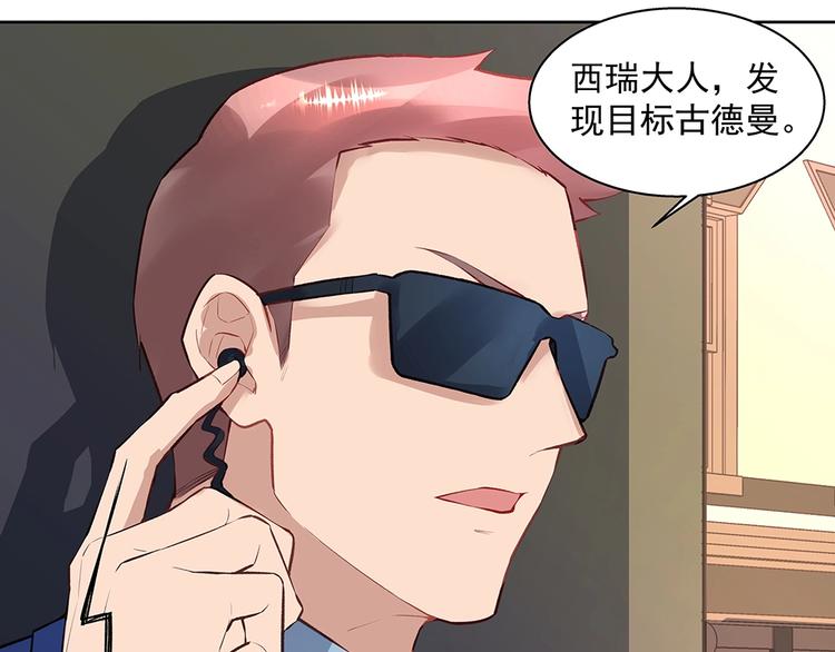 第059话 巷内遇袭(1/2)-第58话