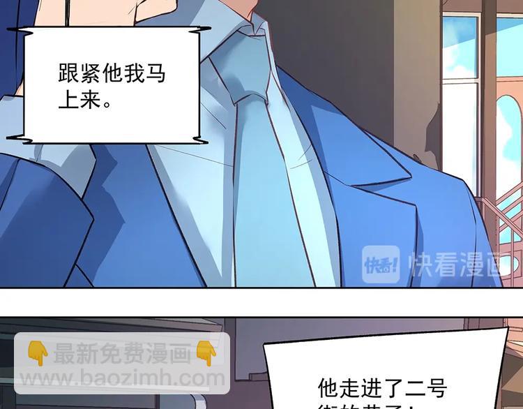 第059话 巷内遇袭(1/2)-第58话