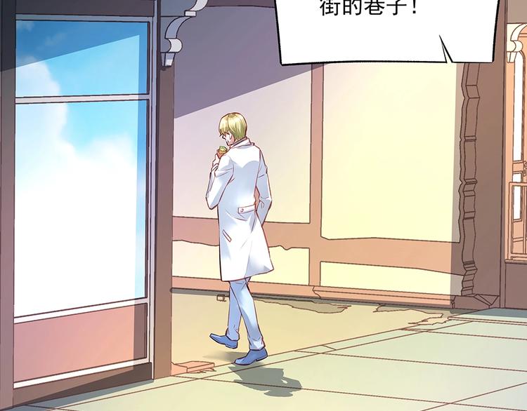 第059话 巷内遇袭(1/2)-第58话