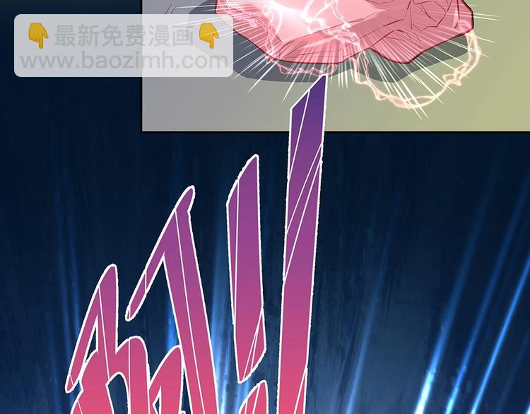 第059话 巷内遇袭(1/2)-第58话