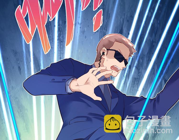 第059话 巷内遇袭(1/2)-第58话