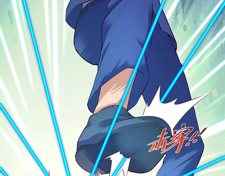 第059话 巷内遇袭(1/2)-第58话