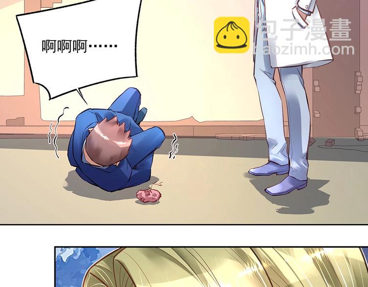 第059话 巷内遇袭(1/2)-第58话