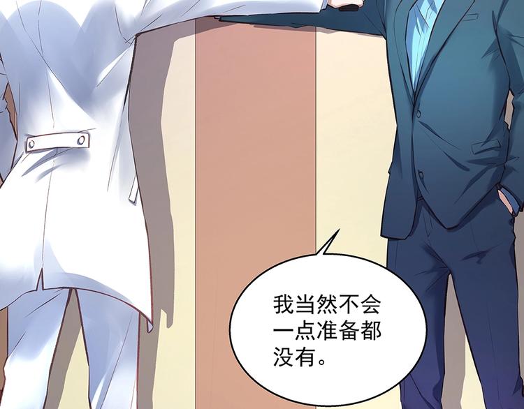 第059话 巷内遇袭(1/2)-第58话