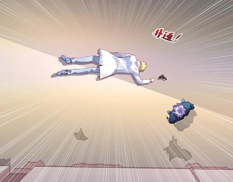 第059话 巷内遇袭(1/2)-第58话