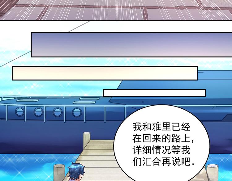 第059话 巷内遇袭(1/2)-第58话