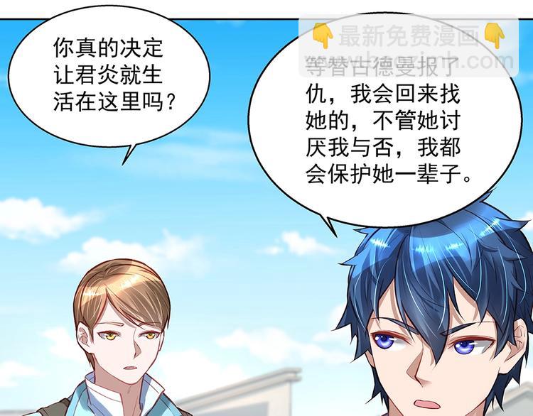 第059话 巷内遇袭(1/2)-第58话