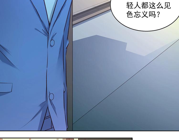 第059话 巷内遇袭(1/2)-第58话