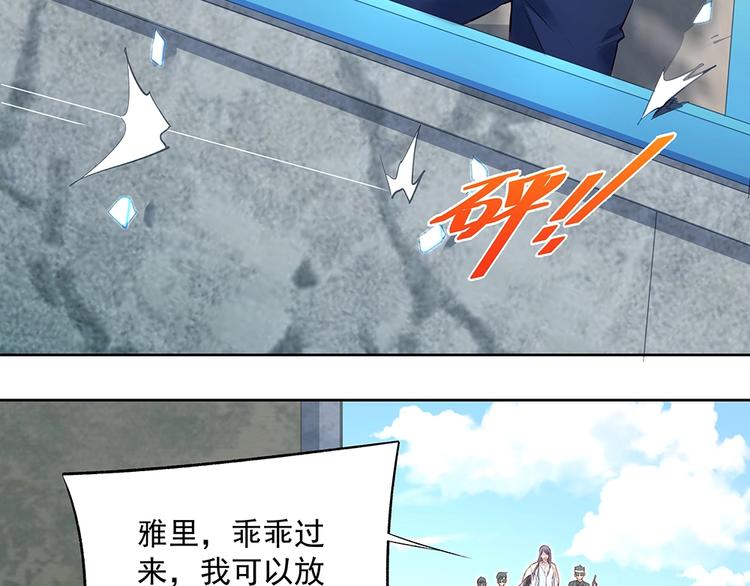 第61话 我们的胜利(1/2)-第60话