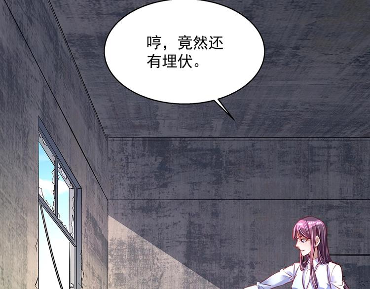 第61话 我们的胜利(1/2)-第60话