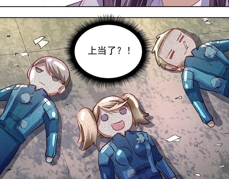 第61话 我们的胜利(1/2)-第60话