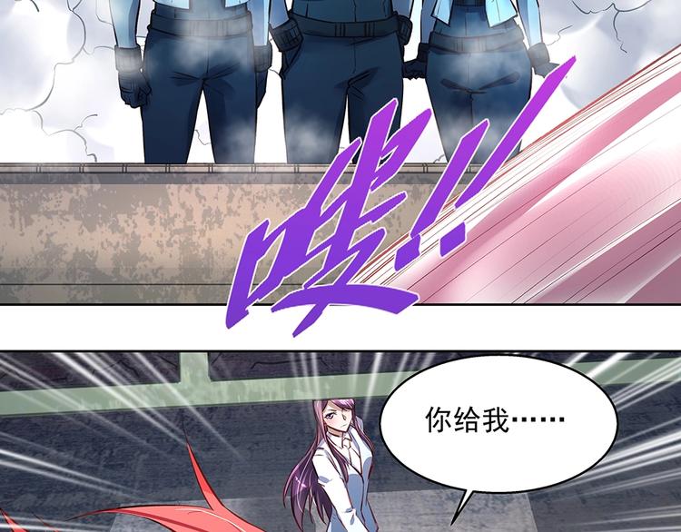 第61话 我们的胜利(1/2)-第60话