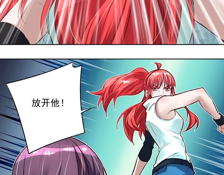 第61话 我们的胜利(1/2)-第60话