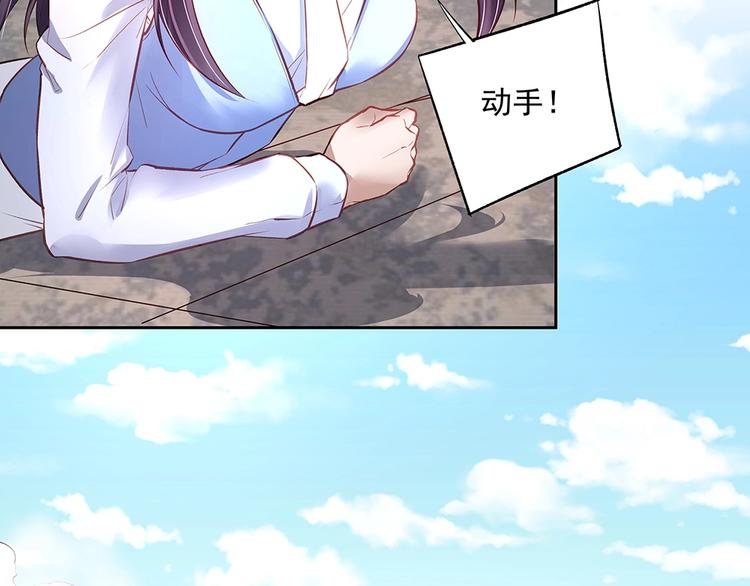 第61话 我们的胜利(1/2)-第60话