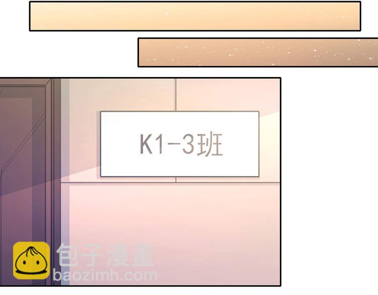 第8话 友情的邀请-第8话