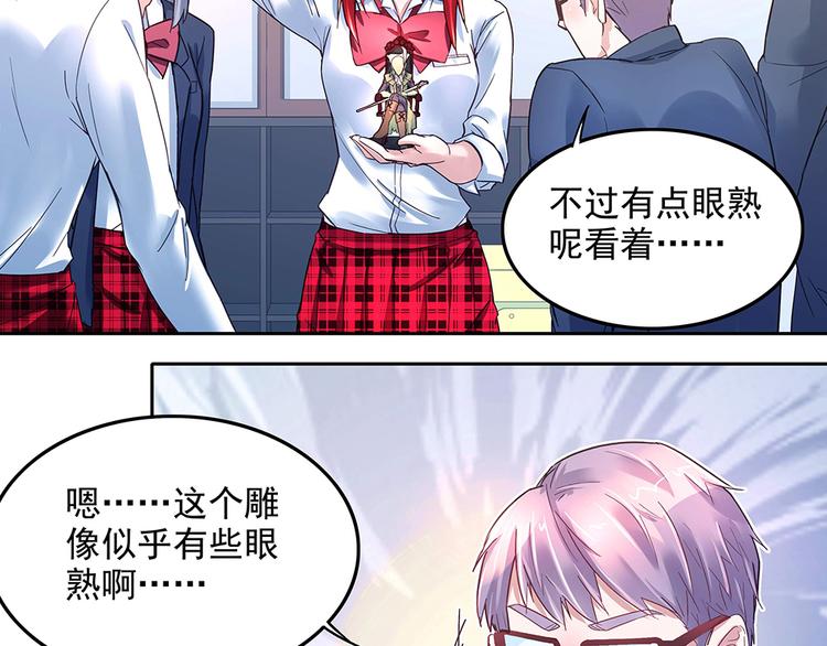 第8话 友情的邀请-第8话