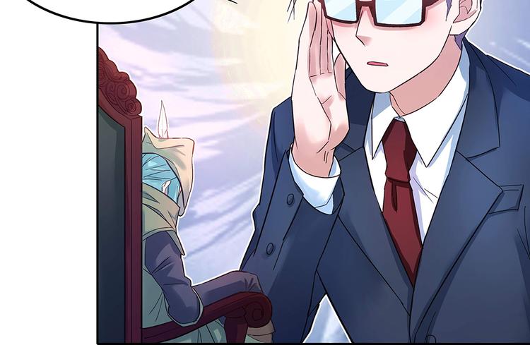 第8话 友情的邀请-第8话