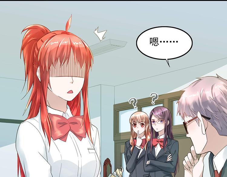 第8话 友情的邀请-第8话