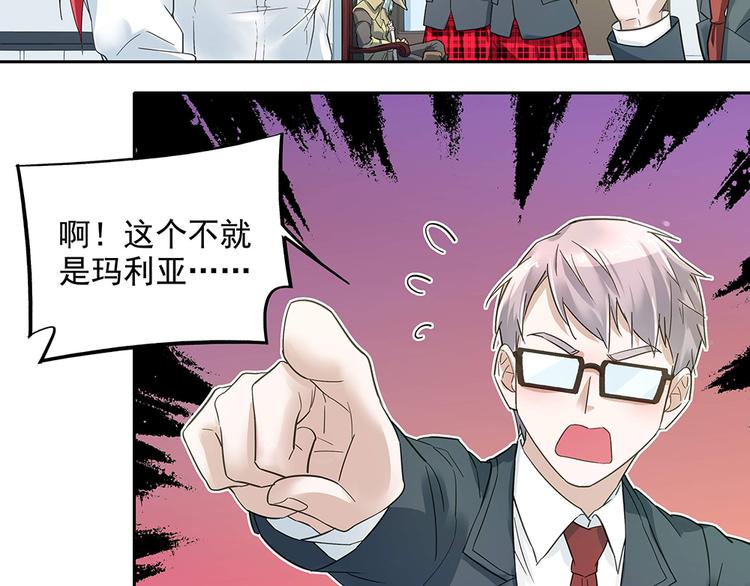 第8话 友情的邀请-第8话