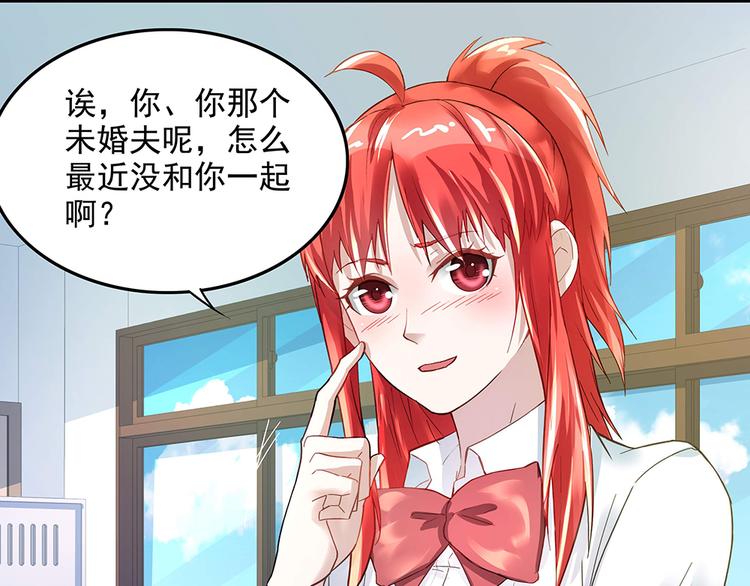 第8话 友情的邀请-第8话