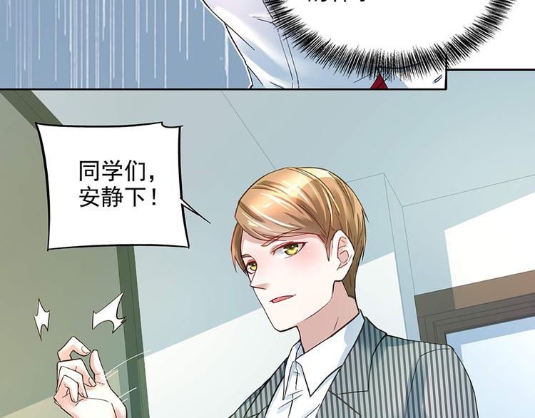 第8话 友情的邀请-第8话