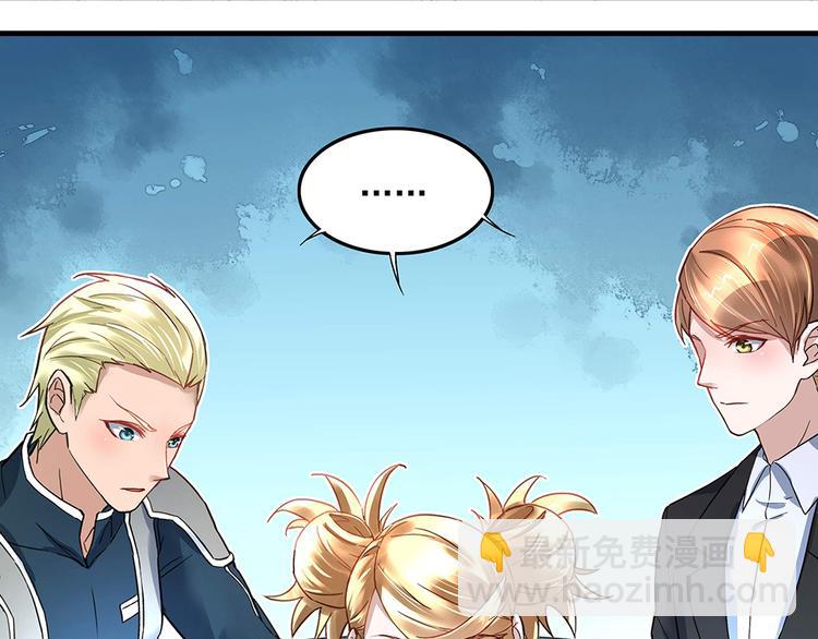 第10话 项链的秘密（下）(1/2)-第10话