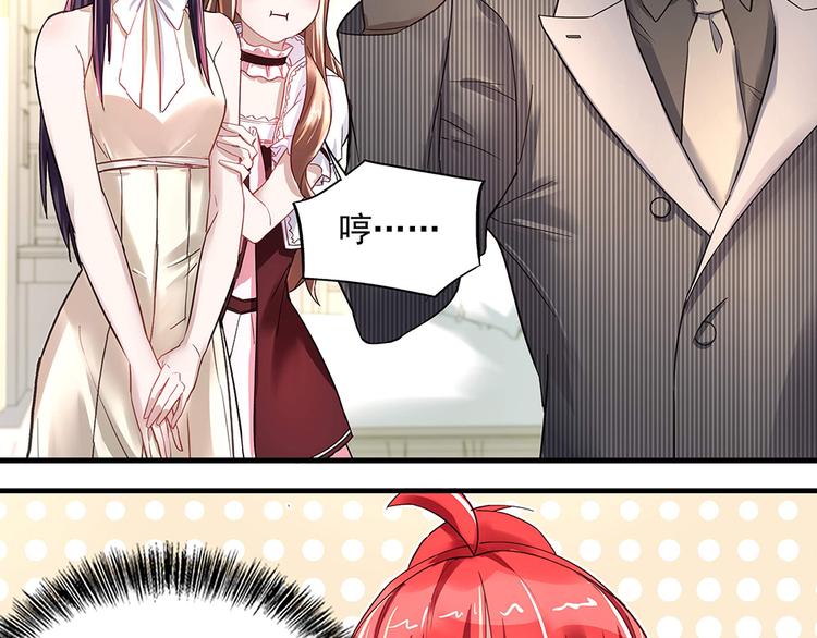 第10话 项链的秘密（下）(1/2)-第10话