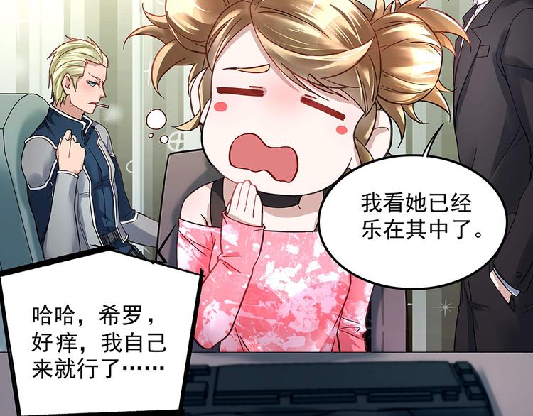 第10话 项链的秘密（下）(1/2)-第10话