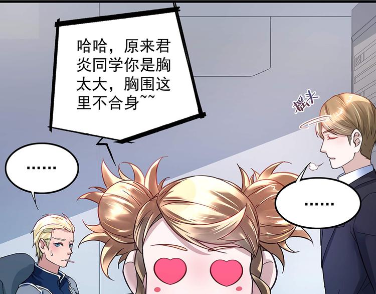 第10话 项链的秘密（下）(1/2)-第10话