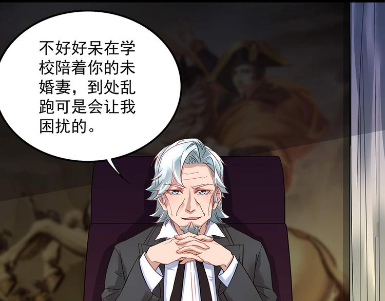 第10话 项链的秘密（下）(1/2)-第10话