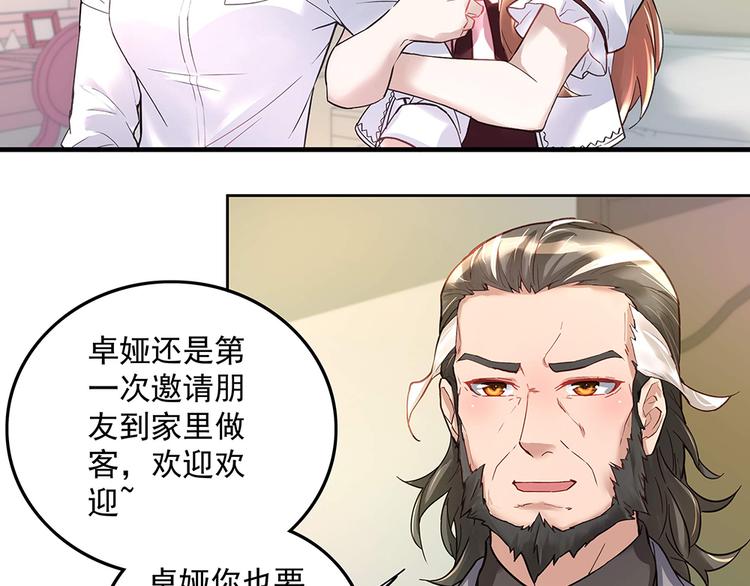 第10话 项链的秘密（下）(1/2)-第10话