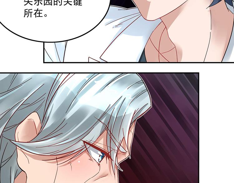 第10话 项链的秘密（下）(1/2)-第10话