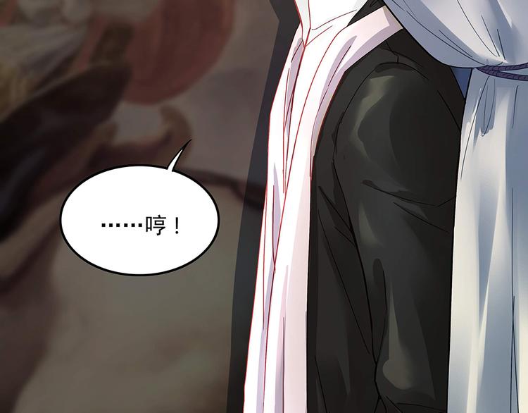 第10话 项链的秘密（下）(1/2)-第10话