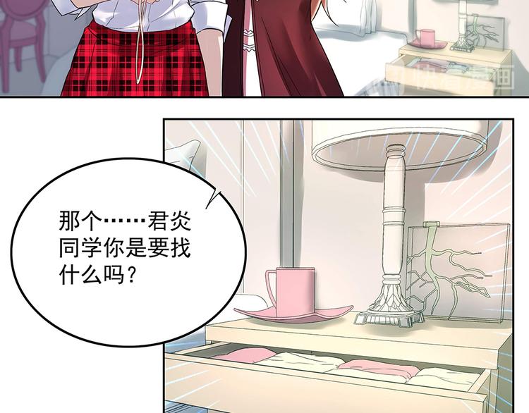 第10话 项链的秘密（下）(1/2)-第10话