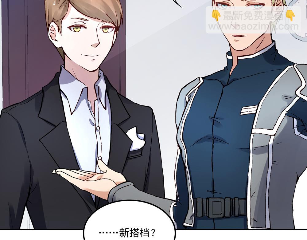 第2话 潜入校园(1/2)-第2话