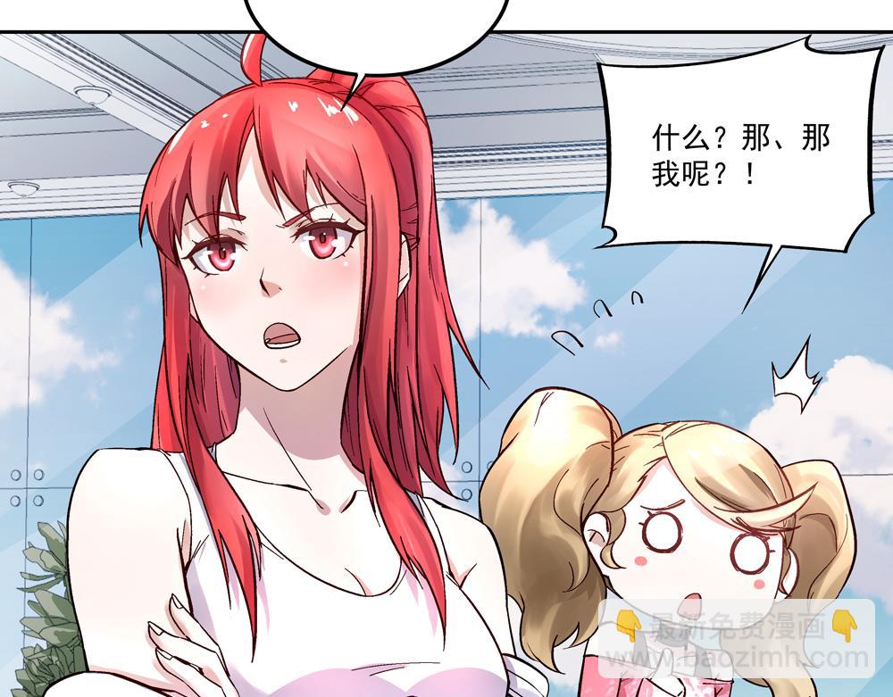 第2话 潜入校园(1/2)-第2话