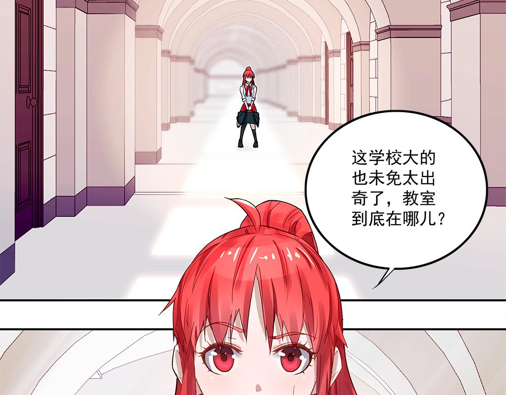 第2话 潜入校园(1/2)-第2话