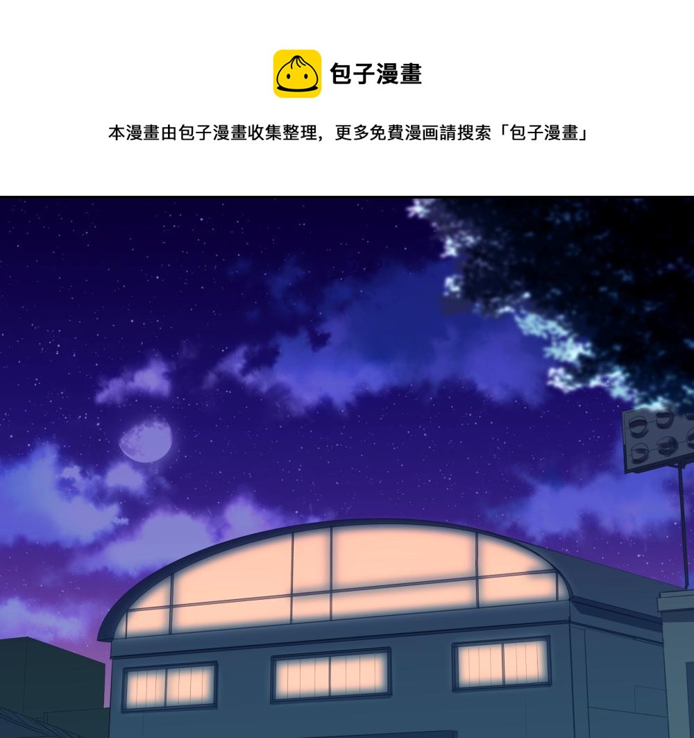 第12话 刺客与保镖(1/2)-第12话