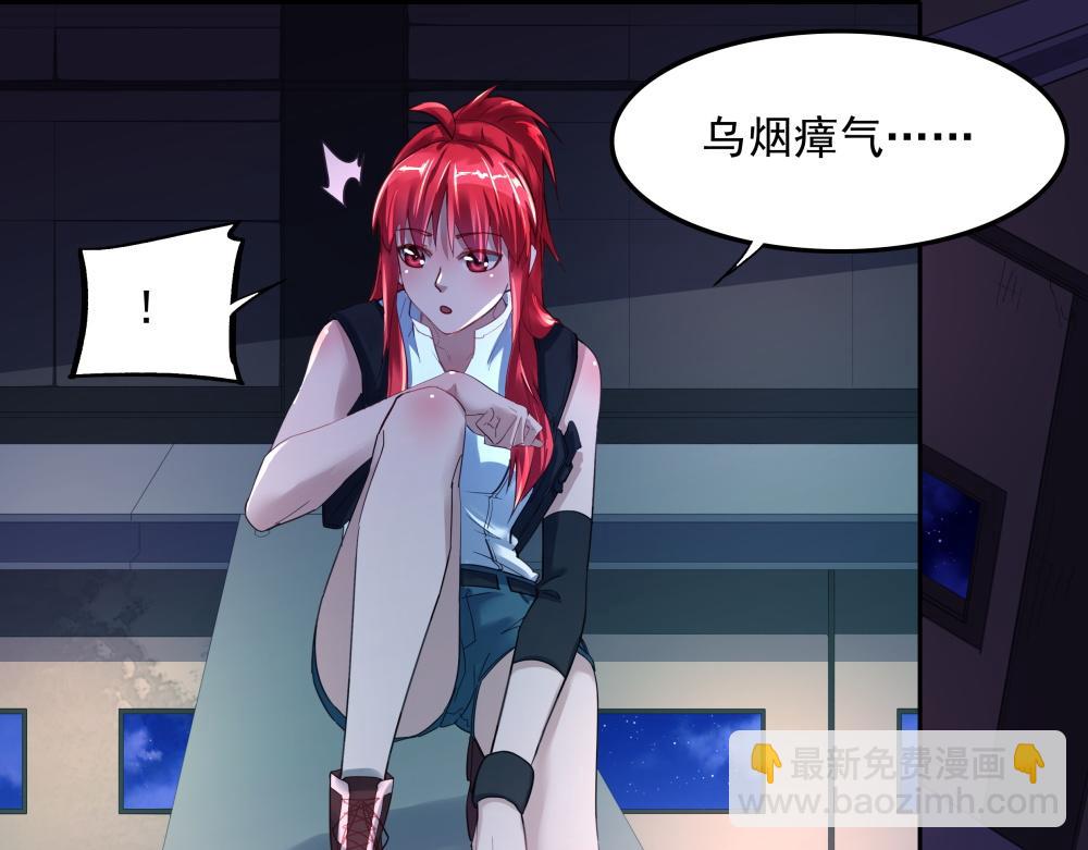 第12话 刺客与保镖(1/2)-第12话