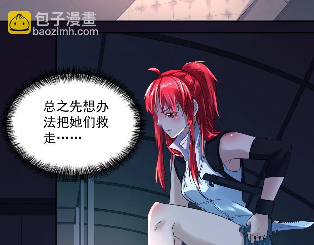 第12话 刺客与保镖(1/2)-第12话