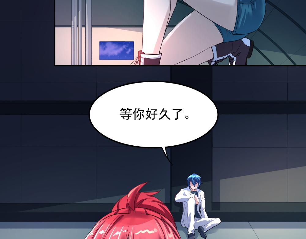 第12话 刺客与保镖(1/2)-第12话