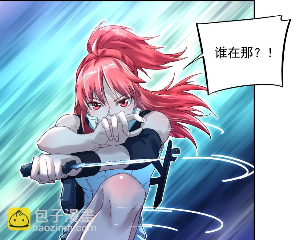 第12话 刺客与保镖(1/2)-第12话