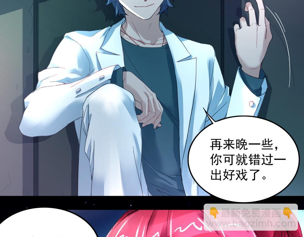 第12话 刺客与保镖(1/2)-第12话