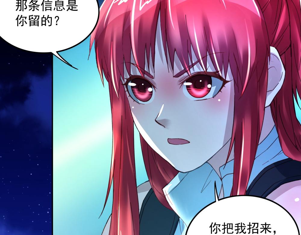 第12话 刺客与保镖(1/2)-第12话